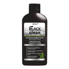 @1 i Black clean     285     